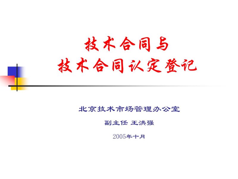 科技项目申报:把握未来关键